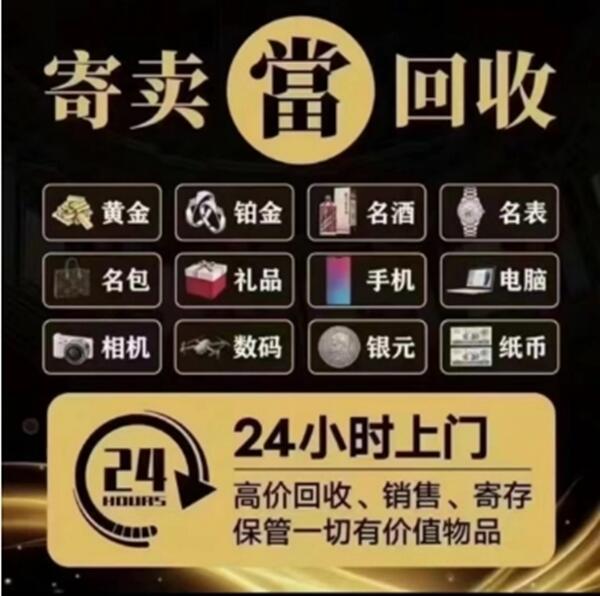 百色右江区抵押汽车